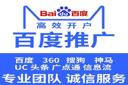 百度搜索推广在汽车行业的营销策略及效果