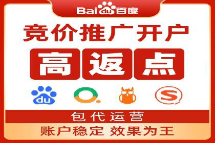 音乐会宣传中的SEM托管服务：成功背后的秘密